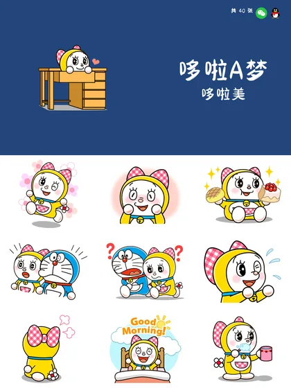 哆啦A梦 哆啦美