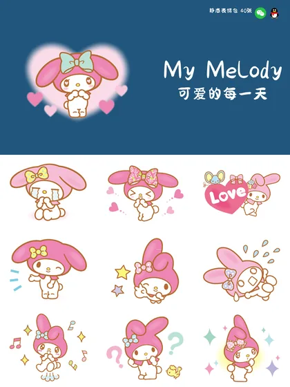 美乐蒂 可爱的每一天