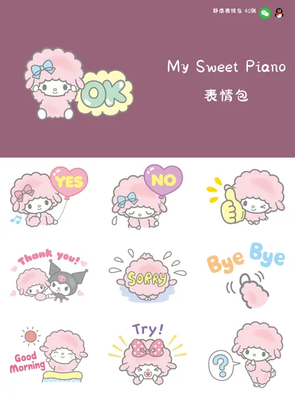 My Sweet Piano 表情包